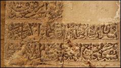Une image contenant Artefact, art, Beige, Histoire antique

Le contenu g�n�r� par l�IA peut �tre incorrect.