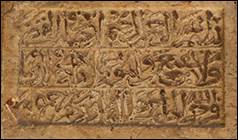 Une image contenant Artefact, Sculpture, art, soulagement

Le contenu g�n�r� par l�IA peut �tre incorrect.
