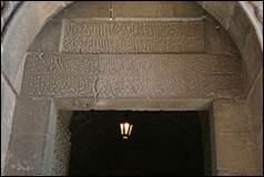Une image contenant b�timent, vo�te, pierre, plafond

Description g�n�r�e automatiquement