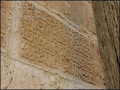 Une image contenant btiment, pierre, matriau de construction, plancher

Description gnre automatiquement