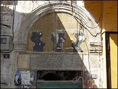 Une image contenant texte, b�timent, ext�rieur, vo�te

Description g�n�r�e automatiquement