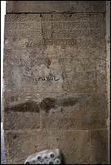 Une image contenant texte, b�timent, brique, pierre

Description g�n�r�e automatiquement
