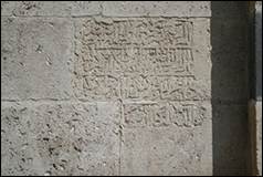 Une image contenant btiment, terrain, extrieur, matriau de construction

Description gnre automatiquement