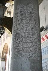 Une image contenant colonne, btiment, plein air, monument

Description gnre automatiquement