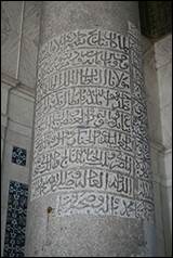 Une image contenant btiment, colonne, art, Sculpture sur pierre

Description gnre automatiquement