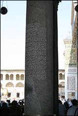 Une image contenant btiment, monument, plein air, ciel

Description gnre automatiquement