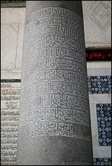 Une image contenant colonne, btiment, texte, monument

Description gnre automatiquement