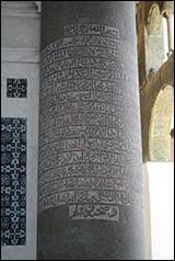 Une image contenant texte, btiment, colonne, architecture

Description gnre automatiquement