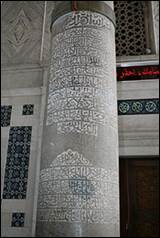 Une image contenant texte, btiment, colonne, architecture

Description gnre automatiquement