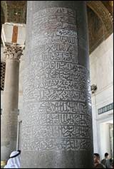 Une image contenant btiment, colonne, monument, architecture

Description gnre automatiquement