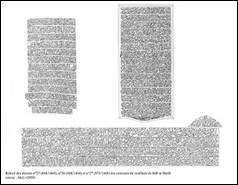 Une image contenant texte, motif

Le contenu gnr par lIA peut tre incorrect.