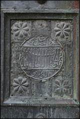 Une image contenant texte, mtal, plaque

Description gnre automatiquement