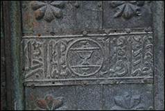 Une image contenant Sculpture, art, Sculpture sur pierre, Artefact

Description gnre automatiquement