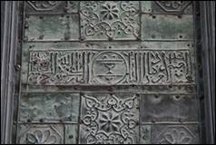 Une image contenant Sculpture, art, Symtrie, soulagement

Description gnre automatiquement