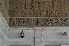 Une image contenant mur, Moulures, btiment, pierre

Description gnre automatiquement