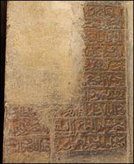 Une image contenant texte, livre, criture manuscrite, art

Le contenu gnr par lIA peut tre incorrect.