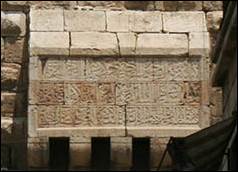 Une image contenant btiment, Ruines, Mur de pierre, brique

Le contenu gnr par lIA peut tre incorrect.