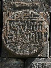 Une image contenant Artefact, art, sol, pierre

Le contenu g�n�r� par l�IA peut �tre incorrect.