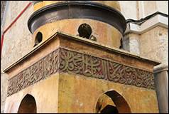 Une image contenant b�timent, plein air, �glise, arche

Description g�n�r�e automatiquement