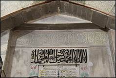 Une image contenant texte, b�timent, art, ciment

Description g�n�r�e automatiquement