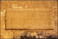 Une image contenant criture manuscrite, marron, Beige, calcaire

Description gnre automatiquement