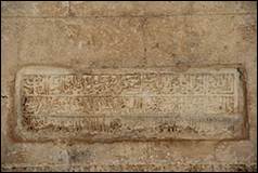 Une image contenant calcaire, Histoire, Histoire antique, Sculpture sur pierre

Description gnre automatiquement