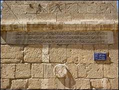 Une image contenant Mur de pierre, texte, pierre, calcaire

Le contenu gnr par lIA peut tre incorrect.