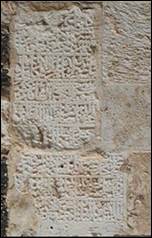 Une image contenant Histoire antique, calcaire, pierre, art

Le contenu gnr par lIA peut tre incorrect.