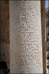 Une image contenant btiment, colonne, texte, plein air

Le contenu gnr par lIA peut tre incorrect.