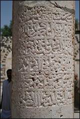 Une image contenant btiment, Histoire antique, Ruines, Histoire

Le contenu gnr par lIA peut tre incorrect.