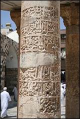 Une image contenant btiment, colonne, Histoire antique, plein air

Le contenu gnr par lIA peut tre incorrect.