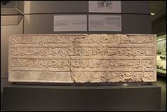 Une image contenant muse, Artefact, mur, art

Description gnre automatiquement