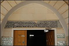 Une image contenant int�rieur, vo�te, colonnade

Description g�n�r�e automatiquement