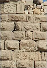 Une image contenant btiment, Mur de pierre, matriau de construction, brique

Le contenu gnr par lIA peut tre incorrect.