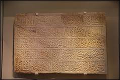 Une image contenant mur, Artefact, art, muse

Description gnre automatiquement